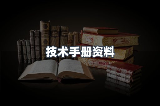 MOBI电子书