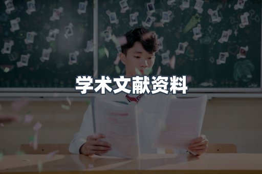 EPUB电子书